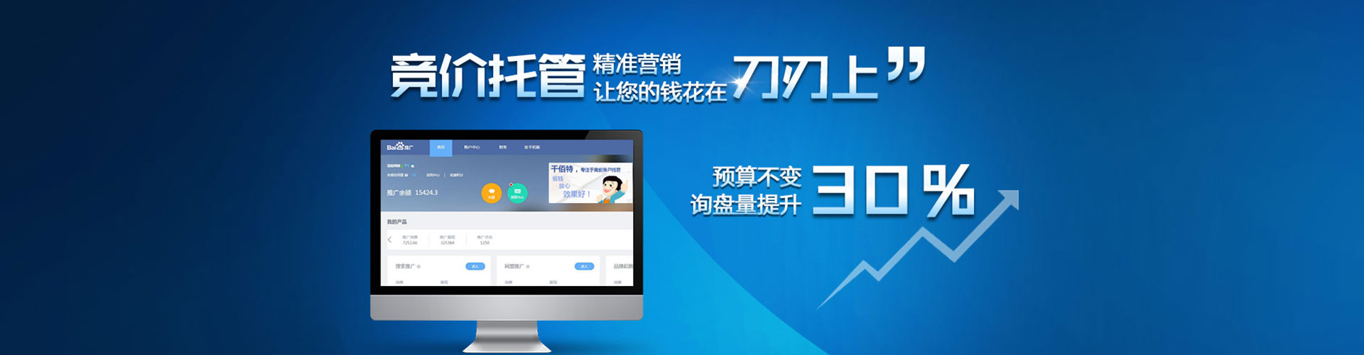 香港信息流营销
